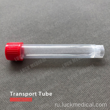 Critotube 10 мл вирусного транспорта Critotube